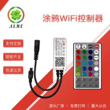 S؛wifi led􎧿 rgbwledTfwifi