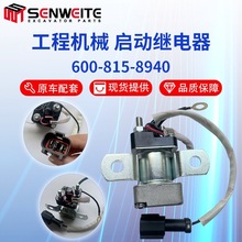 �ھ�C���С��PC200-7�ӟ����_�P���Ӱ�ȫ�^��� 600-815-8940