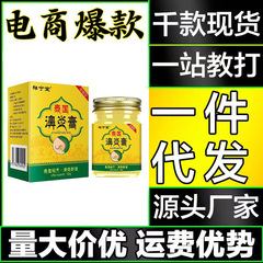 祥宁堂泰国濞炎膏鼻塞堵塞鼻干不透气软膏一件代发
