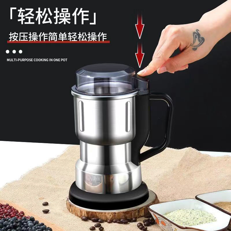 电动料理机杂粮药材辣椒八角调料研磨机家用小型黄豆咖啡豆打粉器|undefined