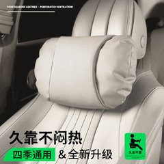 車のヘッドレスト腰は快適な首の車用シートの首の枕を保護します。車の枕の車内装飾用品の腰のクッションです。