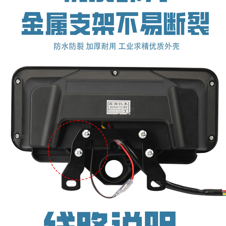 [10 Pack] Electric Three-Wheel Digital Instrument New Digital Instrument Modified 48V60V-72V Neutral Instrument