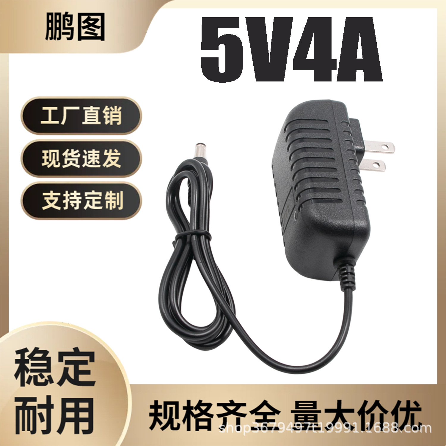 厂家直销5V4A2A锂电池聚合物21V空调服充电器18650电池充电器