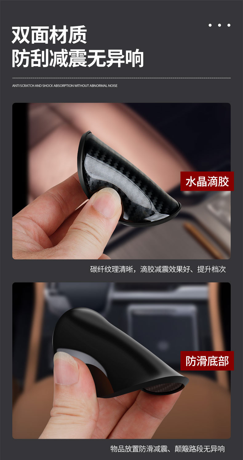 Car Water Coaster, Car Coaster, Car Anti-Slip Insulation Pad, Carbon Fiber Pattern Pvc Coaster, Car Interior Decoration Supplies