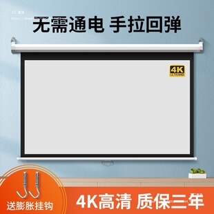 ����ͶӰĻ������4K�����������i���������젝100��120��ͶӰ�xĻ