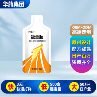 ���ӹ������z�N�ƶ����R����������\�������zoem Energy Gel&zwnj;
