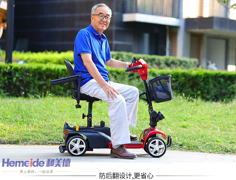 He virtue 702 disabled elderly scooter four-wheel electric car elderly scooter folding power battery car