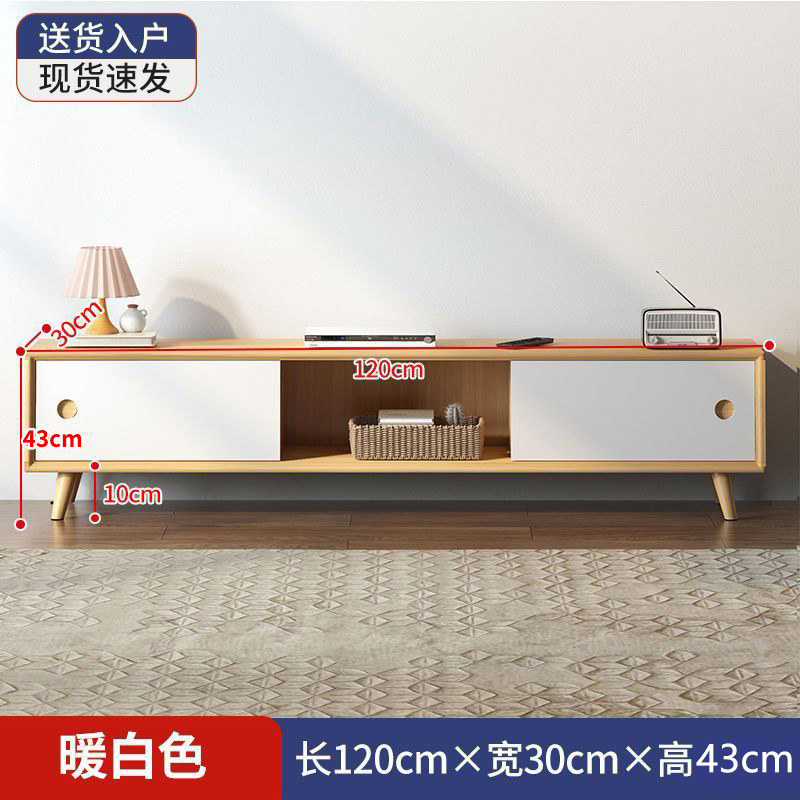 Gabinete de mesa de madera sólida Gabinete de televisión sala de estar hogar moderno y simple Gabinete de piso nuevo tipo pequeño gabinete de mesa de té