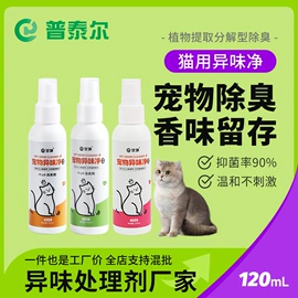 空气清新;宠物智能喂养;猫猫食具