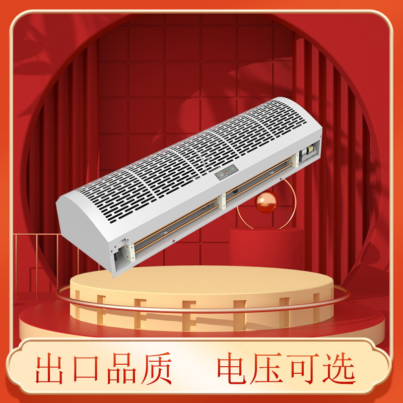 外贸出口风幕机1.8米商用静音强风1.5米2米门口专用冷库风幕机