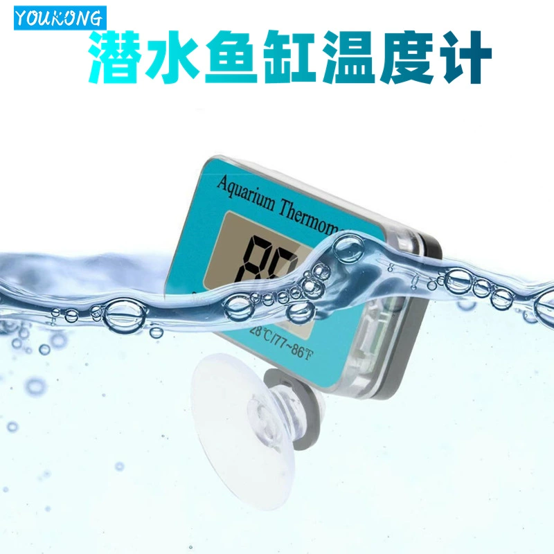 Дайвинг термометр аквариум аквариум электронный цифровой дисплей присоски воды термометр многофункциональный водонепроницаемый SDT-1