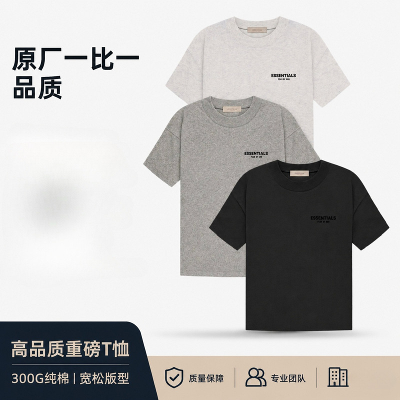 Cross-Border Exclusive Supply of Essentials American Fashion High Street Summer Pure Cotton Round Neck Short-Sleeved Men's T-Shirt Fog Terry Shorts Cross-Border Exclusive Supply of Essentials American Fashion High Street Summer Pure Cotton Round Neck Short-Sleeved Men's T-Shirt Fog Terry Shorts