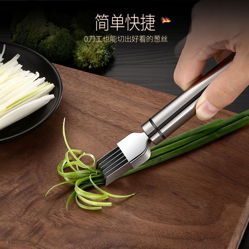 切葱丝神器切芹菜大葱切葱器刀刨丝刀不锈钢多头刀片切蒜苗机器|undefined