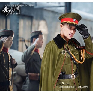 Winter Coat with Cape, Military-Style Coat, Marshal-Style Cape, Military Coat, Cos Young Marshal, Marshal, Old Nine Gates, Free Shipping