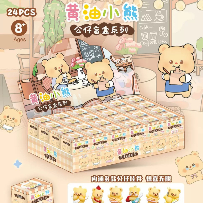 24カードに入るピバラブラインドボックスゲームと同じタイプの手作りの公仔ネットの赤い鍵は子供の学生の小さいプレゼントを並べます。|undefined