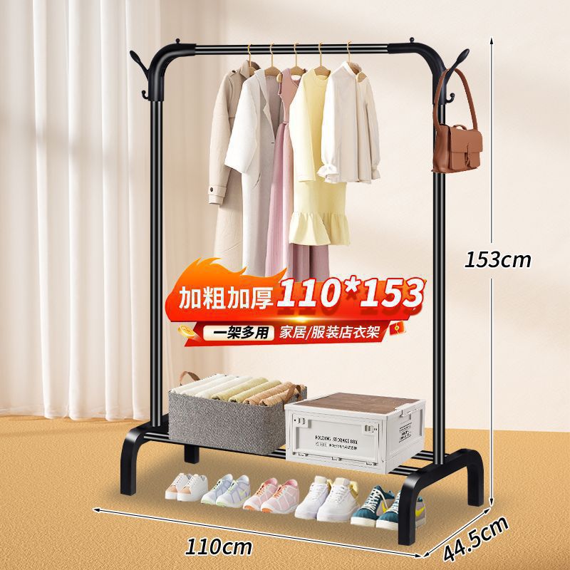 Nuevo tipo de percha de secado de ropa vertical de piso percha de sombrero de balcón doméstico almacenamiento interior percha de secado percha de ropa colgar percha de ropa dormitorio