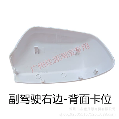 Suitable for Mazda 6 Rearview Rear mirror/rearview mirror assembly - the-right-side-of-the-passengers-shell-is-unpainted