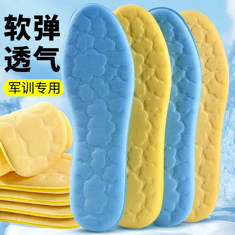 Спортивные стельки, как будто ступаешь по говню, рекомендуются для длительного стояния, летние мягкие стельки с влагоотводом и защитой от запаха для мужчин и женщин, массажные стельки.