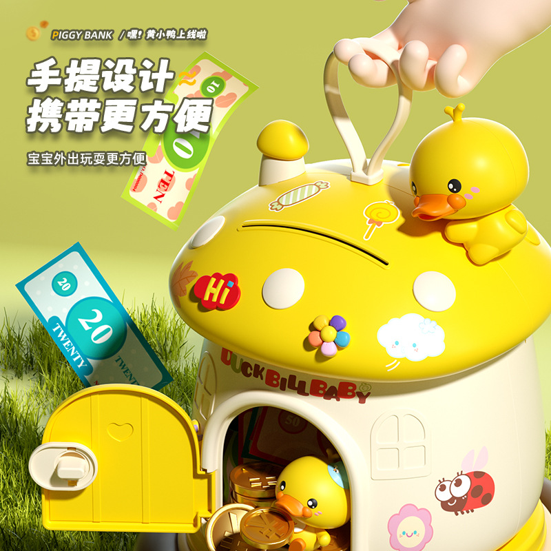 Portable mushroom house coin bank with carry loop