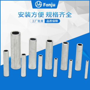 Where giant power GL oil-blocking aluminum connection pipe and insulation connection pipe Bell mouth aluminum direct pipe