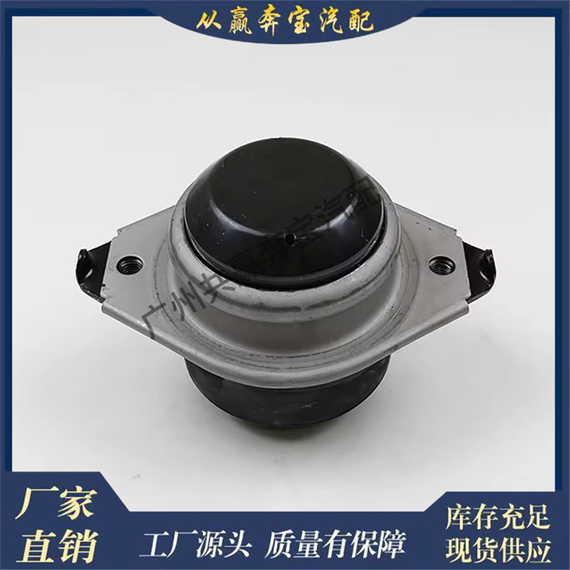 Engine Parts Engine Mount 2512404417 for Mercedes Benz M272 Om642 Ml280