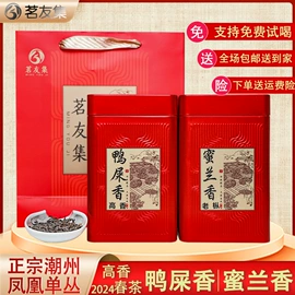 乌龙茶;其他茶叶