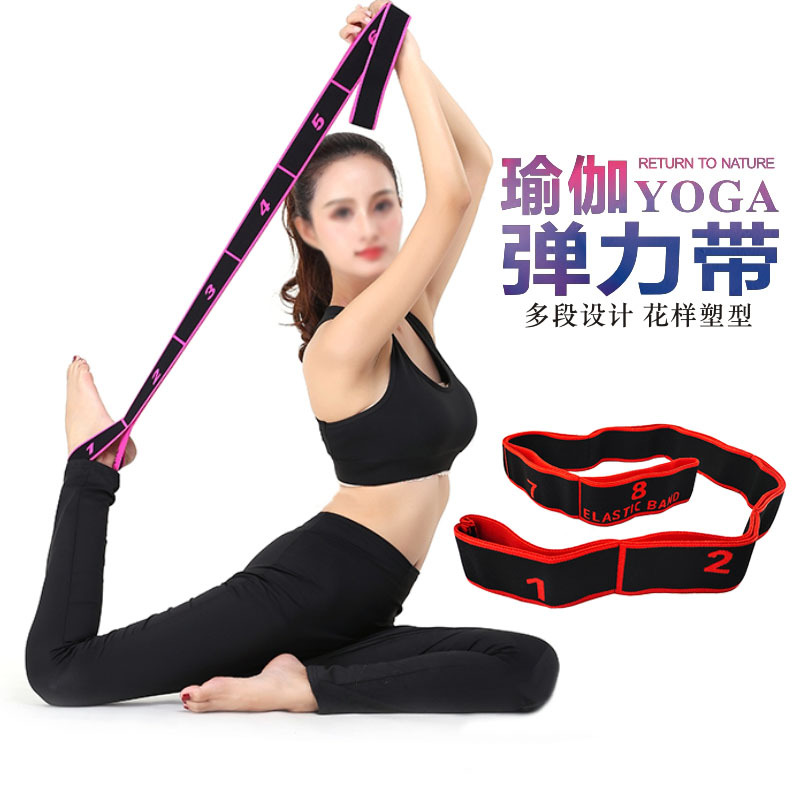 Yoga Elastic Band Factory Elastic Band Exercise Band Digital Elastic Band Multi-Section Stretch Band Manufacturer Wholesale