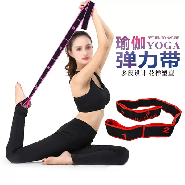 Yoga Elastic Band Factory Elastic Band Exercise Band Digital Elastic Band Multi-Section Stretch Band Manufacturer Wholesale