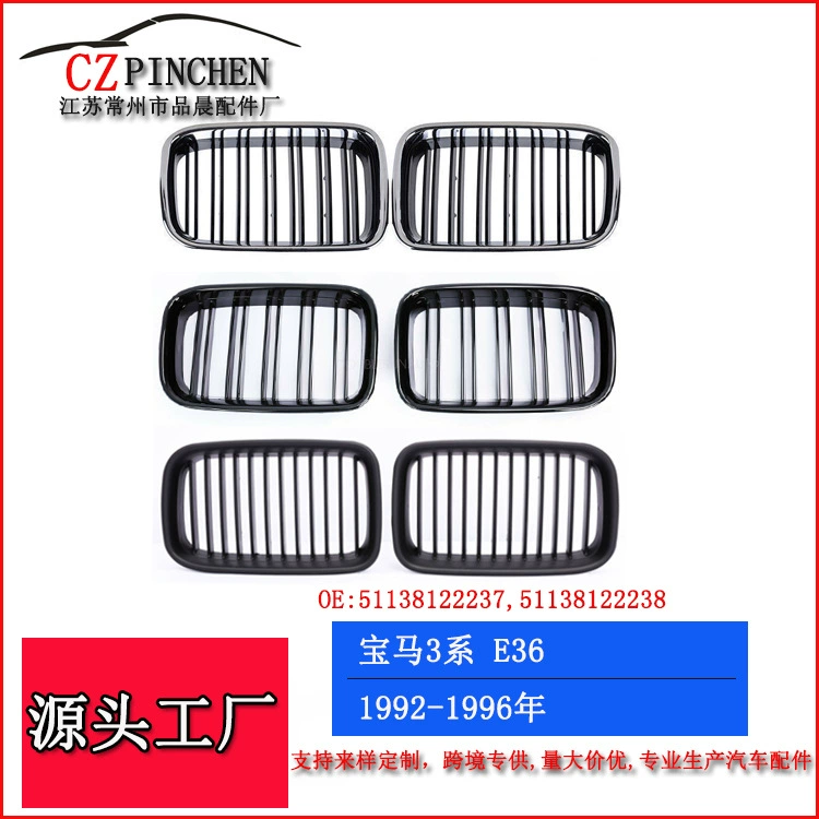 Европейская станция для BMW E36 net BMW 3 серии старая черная однолинейная двухлинейная Передняя панель воздухозаборная решетка