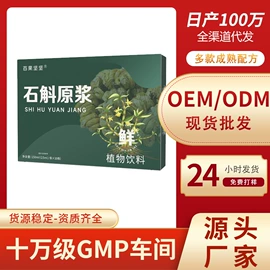 果蔬汁;桑椹;枸杞及其制品