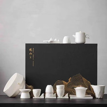 知者觉器观山19件套茶具套装高档羊脂玉瓷素烧陶瓷礼盒装商务礼品