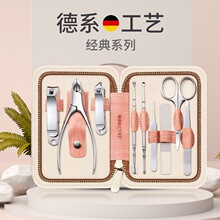 朗妮指甲刀套装11件套大号指甲钳指甲剪刀高档便携修甲刀修脚工具