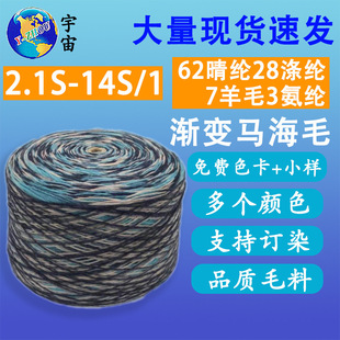 �ﶬ��Ⱦ�R��ë�� �u׃��ë�� ��ʽ2.1֧�ʺ�q��ë��������