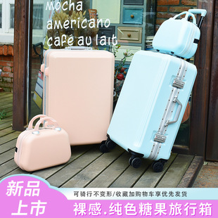 Candy Color Suitcase for Male and Female Students, Aluminum Frame Suitcase, Zipper Trolley Case, Printed and Shipped to Order