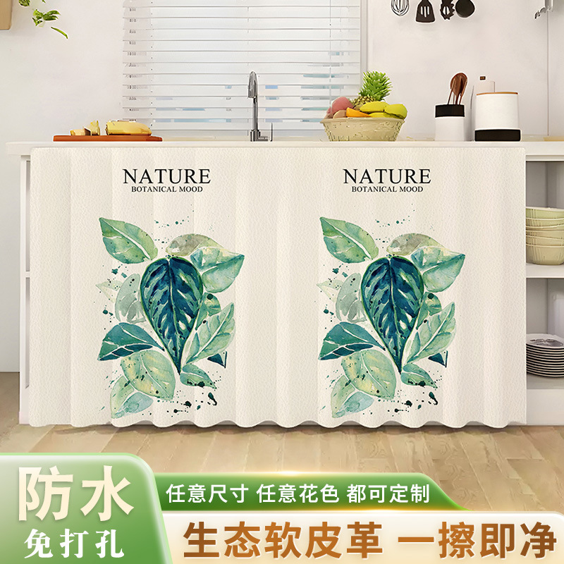 Punch-free Velcro Paste Kitchen Cabinet Ugly Curtain Waterproof and Oil-proof Soft Leather Curtain Dustproof Cloth Curtain