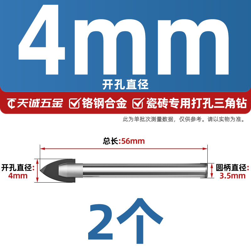 Ajuste de taladro de azulejos de aleación de cerámica de vidrio de hormigón taladro de mano especial perforación taladro triangular perforador 6mm