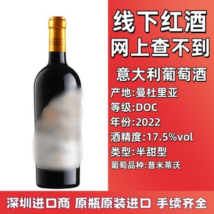 ԭƿԭ�b�M�� ���¼t�����l �����17.5�Ȱ����ͼt���Ѿ�750ml