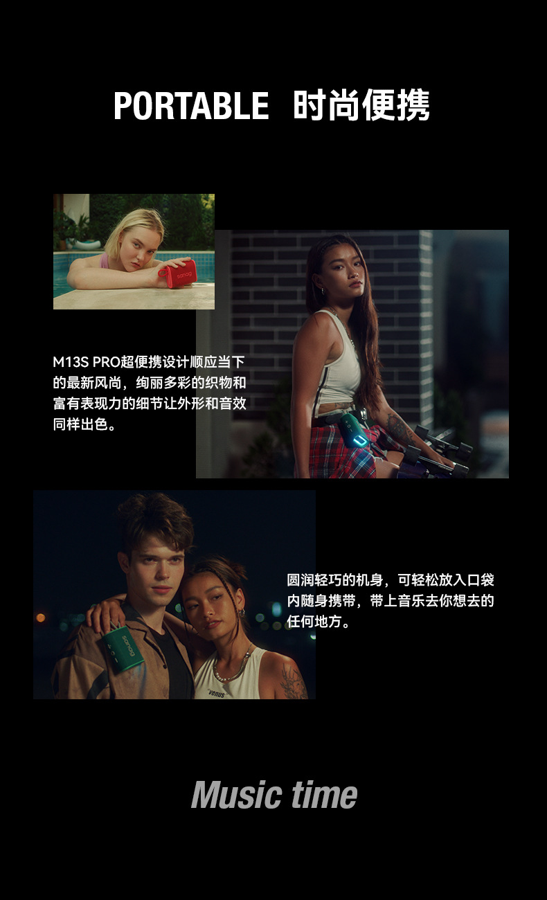 M13详情设计NEW_03.jpg