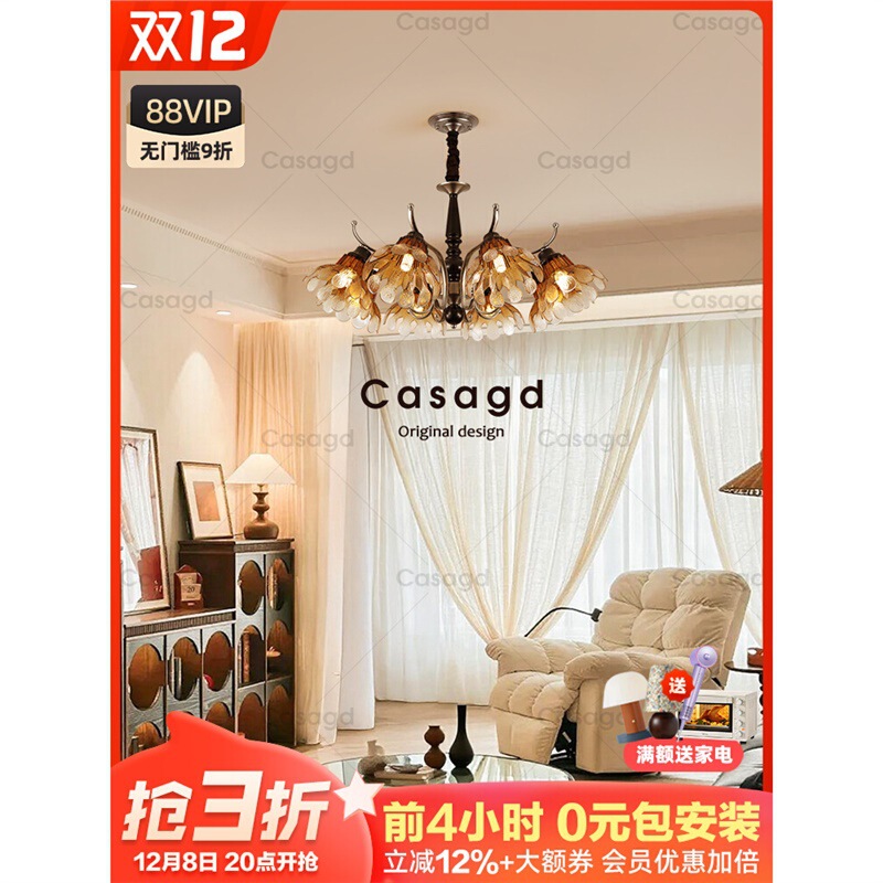 Living Room Mid-Century Style Accessible Luxury Amber Glass Chandelier Dining Table Bar Stylish Artistic Creative Feather Lampshade Casagd