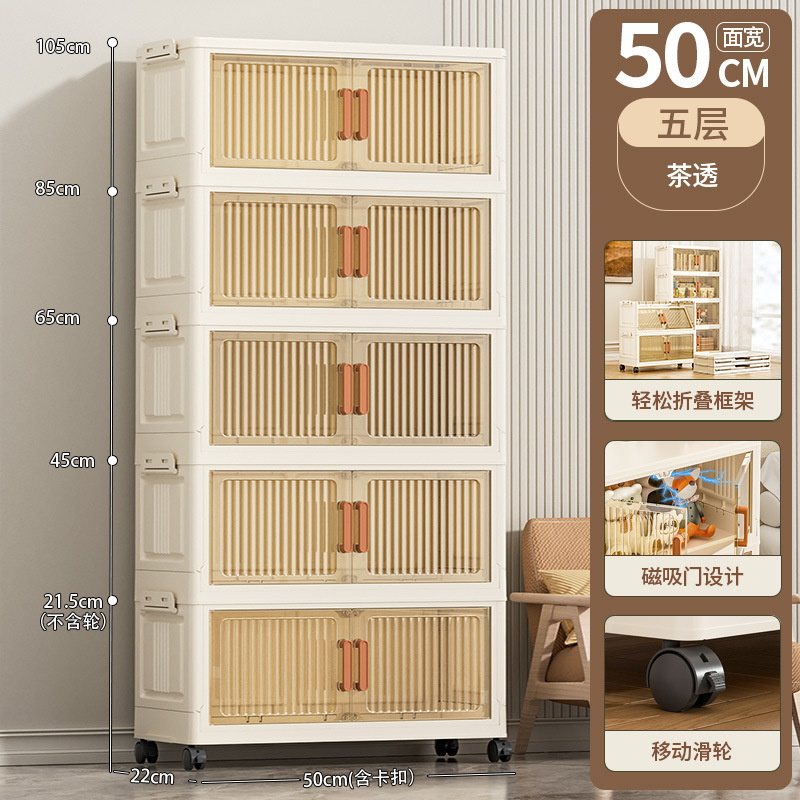 双开门折叠收纳箱家用衣服衣物储物柜整理盒多层玩具零食置物箱子|undefined