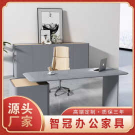 总裁经理办公桌高级轻奢老板桌办公家具烤漆实木大板桌电脑桌商务