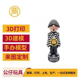 创意卡通Q版潮玩仿真人物手办 树脂人偶模型公仔
