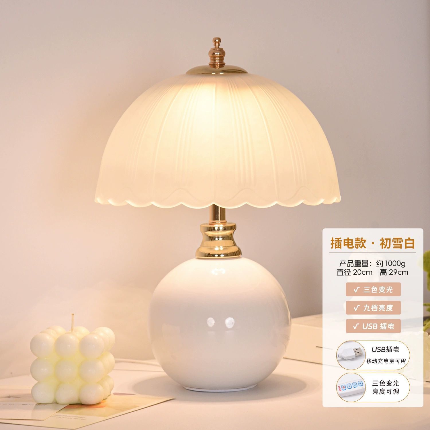 Atmosfera crema lámpara de ventana dormitorio de boda mesilla de cama de atmósfera lámpara de boda creativa cálida lámpara de noche regalo