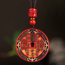 红朱砂山鬼花钱彩绘吊坠本命年龙年属龙男女款礼物道家挂件