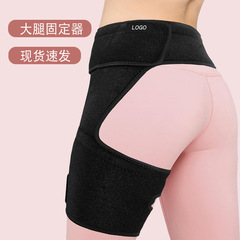 筋肉の緊張を防ぐ大人用太ももプロテクター、男性と女性のフィットネス、重量挙げ、バレーボール、腰と股関節の保護、アウトドアスポーツレッグプロテクター