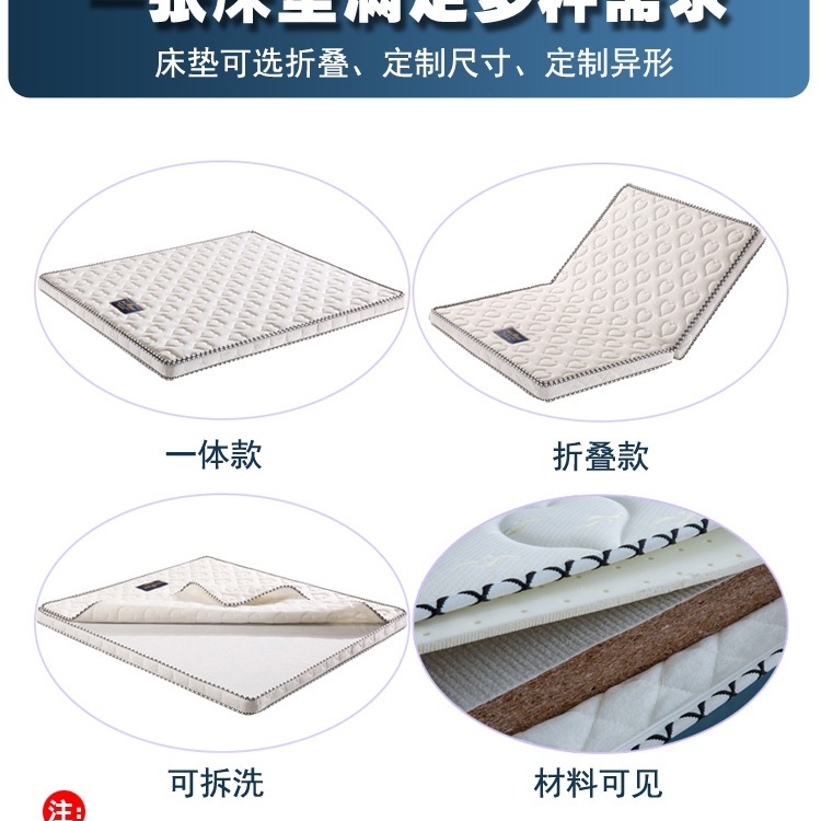 天然椰棕床垫十护脊棕垫3e棕榈偏硬折叠榻榻米|undefined