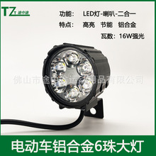 ܇�^���LED�X�Ͻ�6�������ȶ���һɽ��܇܇��ҹ������܇���T��