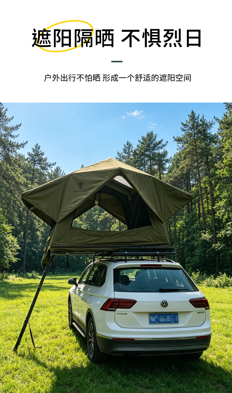 Outdoor inflatable roof tent, sunshade, rainproof, for self-driving camping, high aesthetic value, car-mounted roof tent