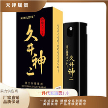 ΢�۾þ������ʿ�������t����10ml������Ȥ���F������Ȥ��Ʒ���l