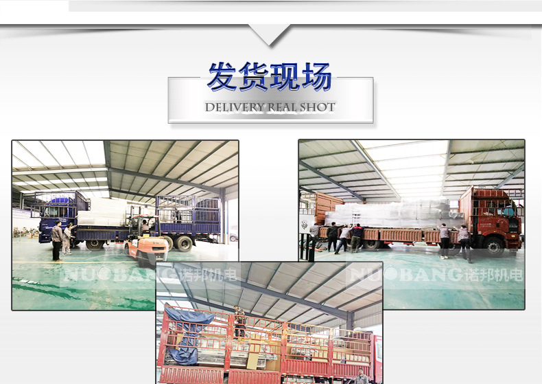 诺邦详情_21.jpg